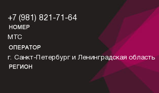 9818217164